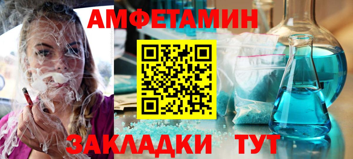 Минеральные Воды  АМФ  Вход с VPN  АМФ VHQ 