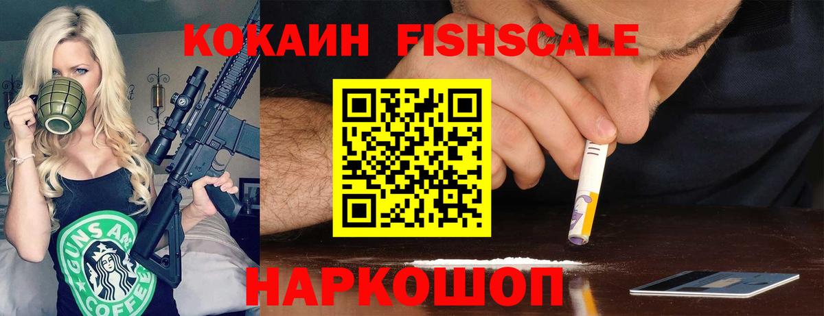 КОКАИН Боливия Минеральные Воды