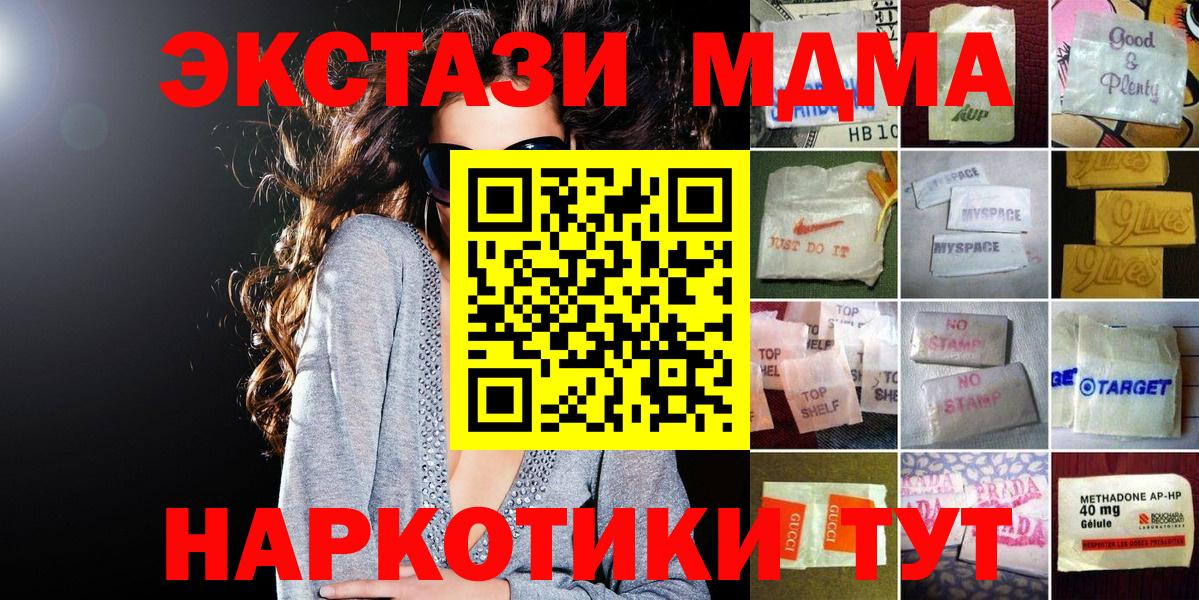 ЭКСТАЗИ 99%  kraken как войти  Ecstasy Philipp Plein  Минеральные Воды  Вход с VPN  ЭКСТАЗИ 