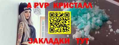 первитин Ипатово