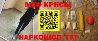 первитин Ипатово