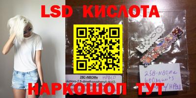 синтетический гашиш Ирбит