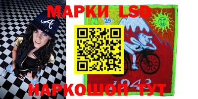 первитин Ипатово