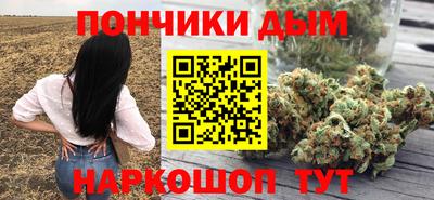 синтетический гашиш Ирбит