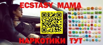 шишки Жуковский