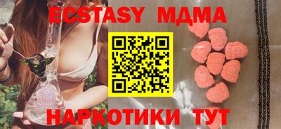 первитин Ипатово