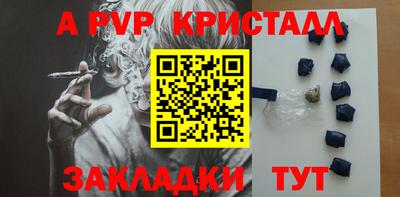 шишки Жуковский