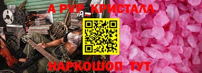 первитин Ипатово