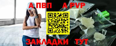 синтетический гашиш Ирбит