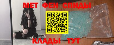 первитин Ипатово