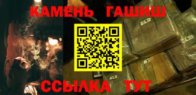 шишки Жуковский