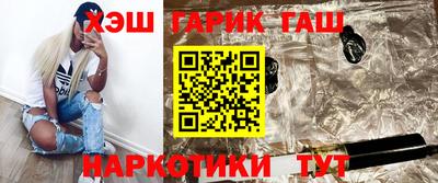 синтетический гашиш Ирбит