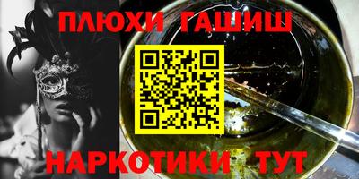 шишки Жуковский