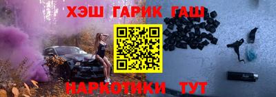 шишки Жуковский