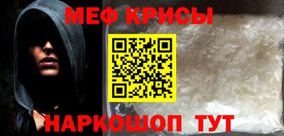 первитин Ипатово