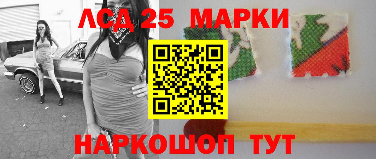 Минеральные Воды  LSD-25 экстази ecstasy  Вход с VPN 