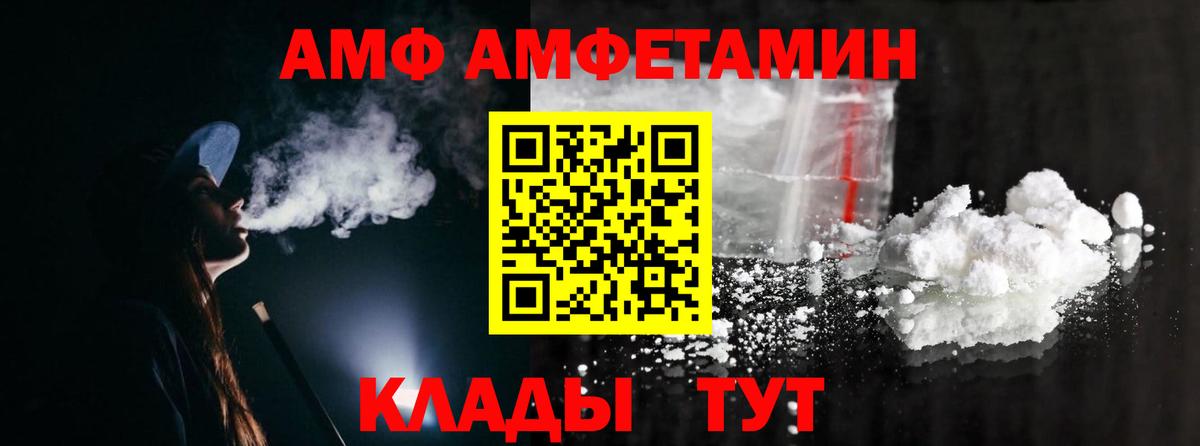 Первитин пудра  Первитин пудра  Вход с VPN  Минеральные Воды 