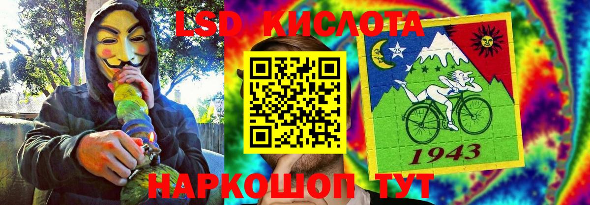 Марки NBOMe  Наркотические марки 1,5мг  Вход с VPN  Минеральные Воды 