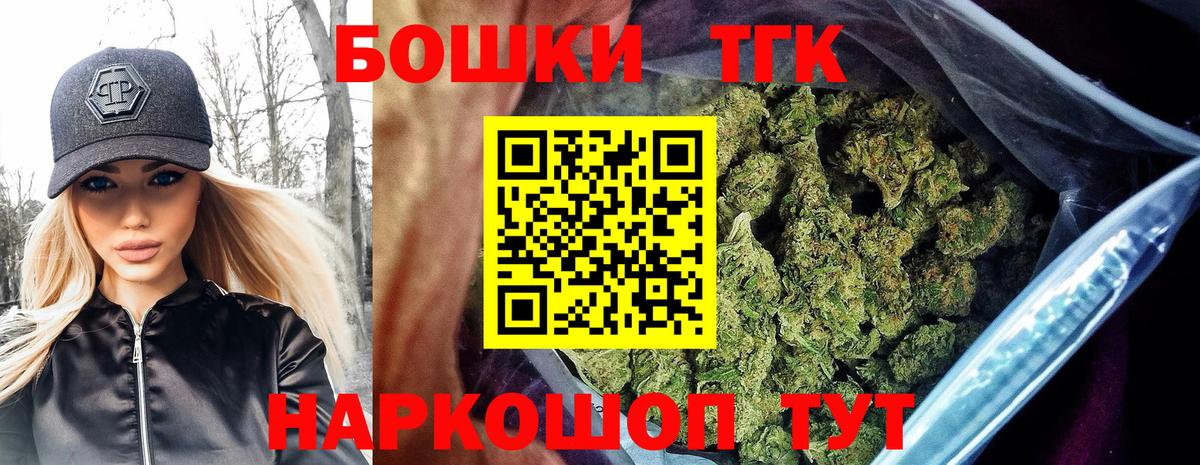 Шишки марихуана White Widow  МАРИХУАНА Bruce Banner  Минеральные Воды  Вход с VPN 